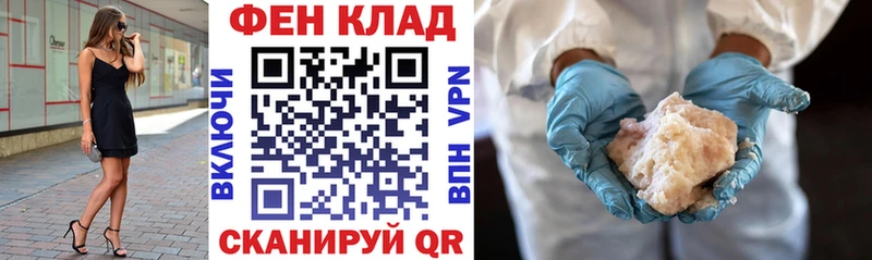 Amphetamine Розовый  Липки 