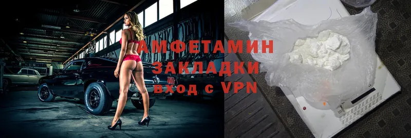 Amphetamine VHQ  Липки 