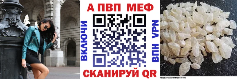 APVP мука  Липки 