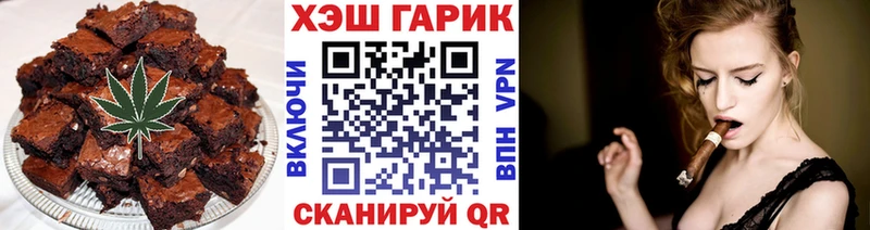 Canna-Cookies конопля  Липки 