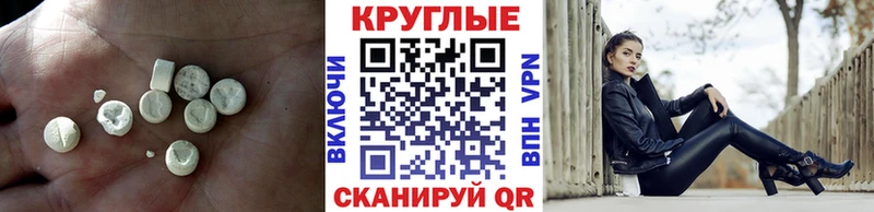 Экстази Philipp Plein  где купить наркотик  Липки 