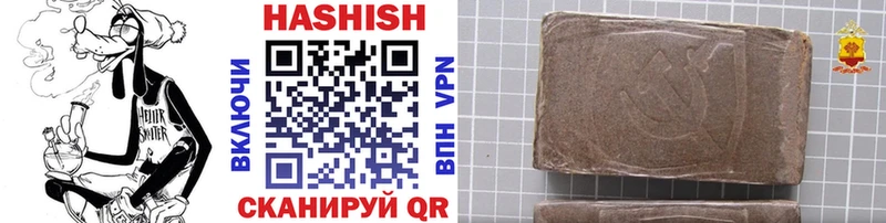 ГАШ VHQ  наркотики  Липки 