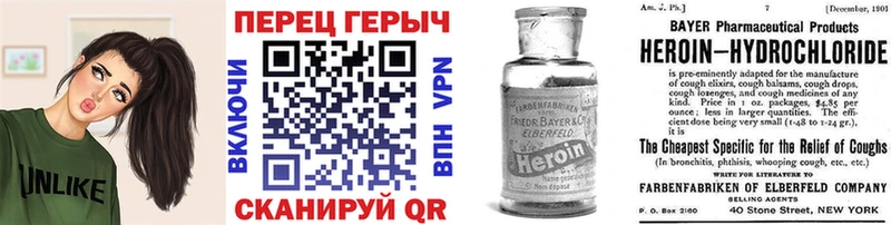 Героин Heroin  купить наркотики цена  Липки 