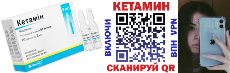 наркотики Липки КЕТАМИН ketamine