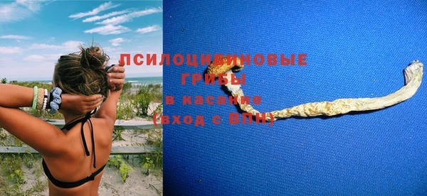 кристаллы Грязовец
