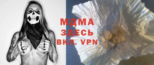прущая мука Осинники