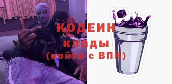 кристаллы Остров
