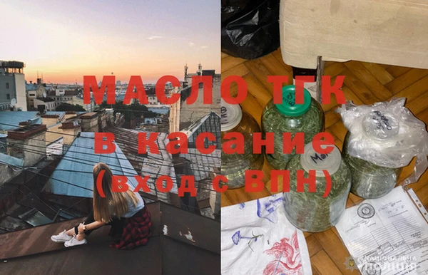 прущая мука Гвардейск