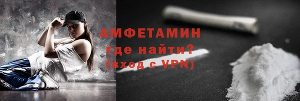 мефедрон VHQ Грязи