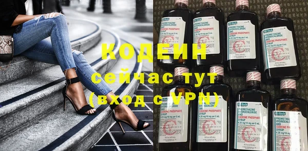 прущая мука Гвардейск