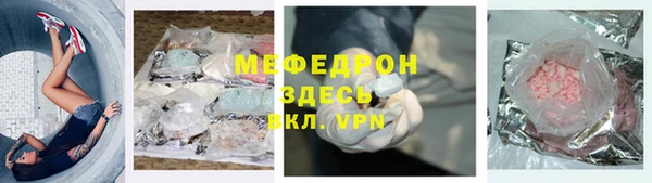 кристаллы Грязовец