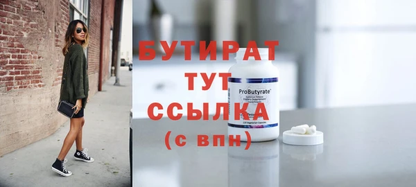 ПСИЛОЦИБИНОВЫЕ ГРИБЫ Гатчина