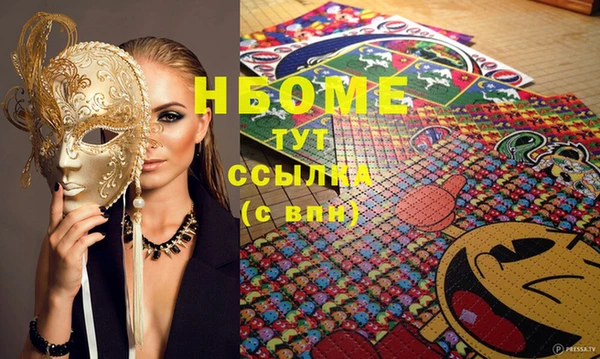 мефедрон VHQ Грязи
