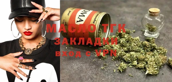 бутират Губаха