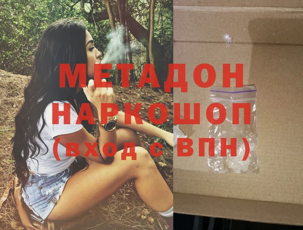 индика Куйбышев