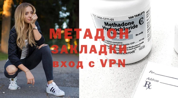 кристаллы Грязовец