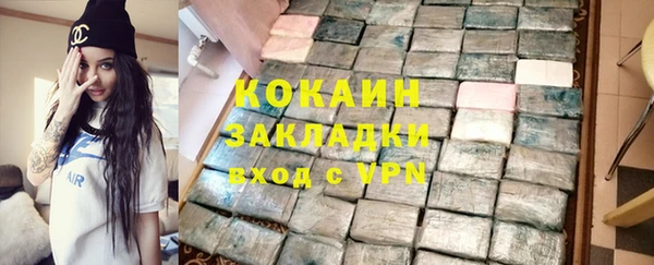 прущая мука Гвардейск