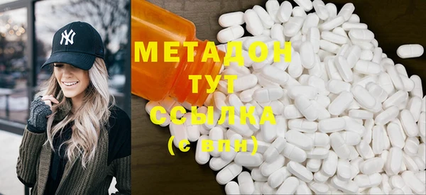 MDMA Краснотурьинск