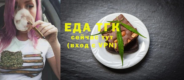 кристаллы Грязовец