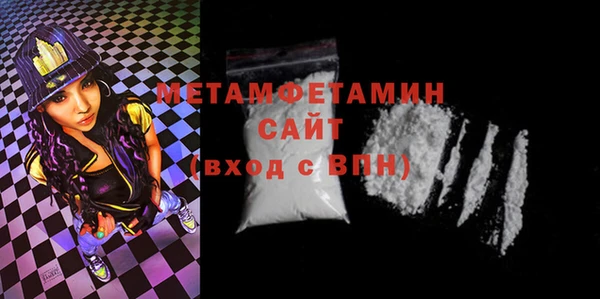 мефедрон VHQ Грязи