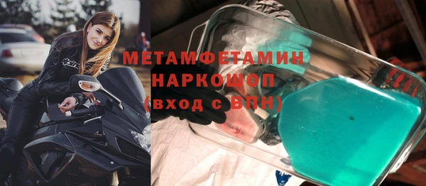 прущая мука Гвардейск