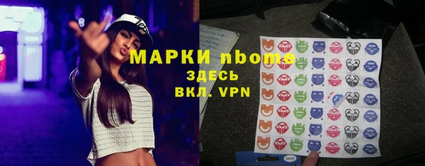 ПСИЛОЦИБИНОВЫЕ ГРИБЫ Гатчина