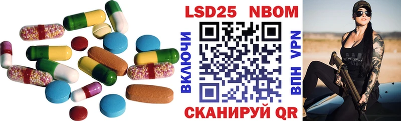 LSD-25 экстази ecstasy Липки