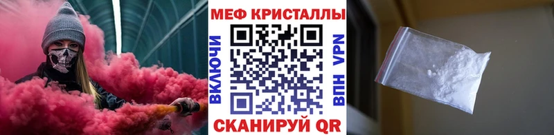 даркнет сайт  Липки  МЕФ кристаллы 