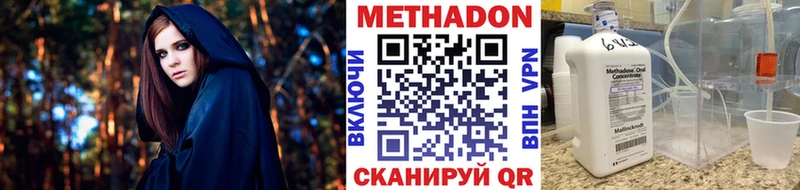 как найти Липки Метадон methadone