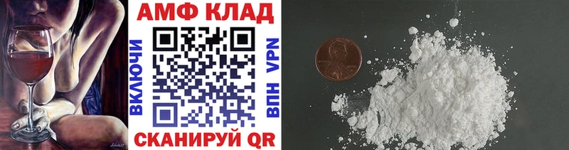 дарк нет состав Липки МЕТАМФЕТАМИН мет