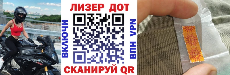 Марки 25I-NBOMe 1,5мг  хочу наркоту  Липки 