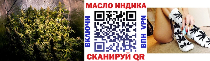 ТГК жижа  shop формула  Липки 
